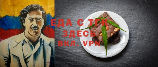 меф VHQ Алексеевка